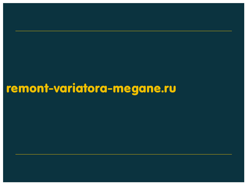 сделать скриншот remont-variatora-megane.ru