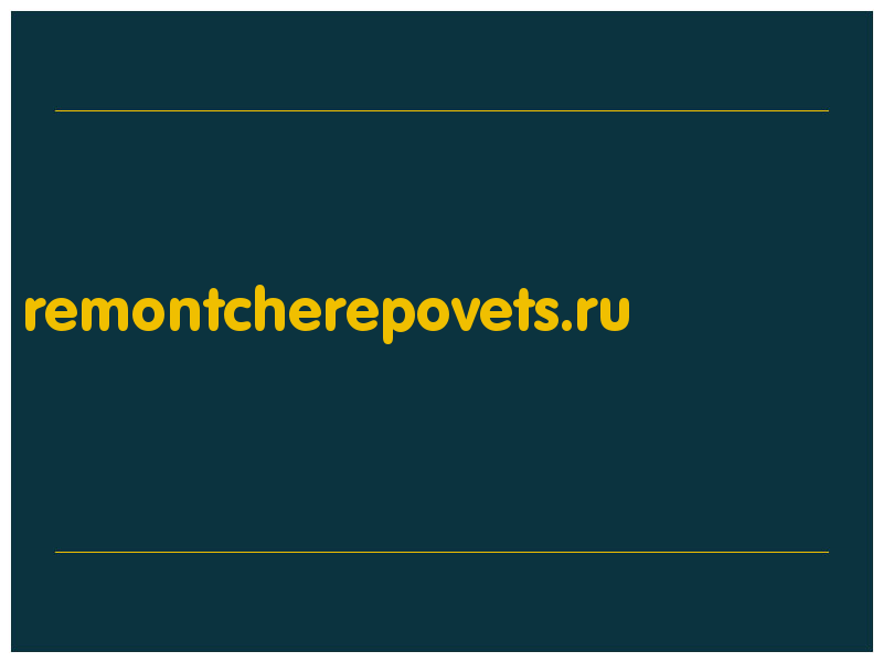 сделать скриншот remontcherepovets.ru