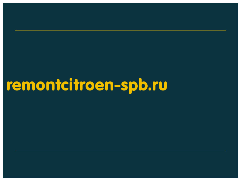 сделать скриншот remontcitroen-spb.ru