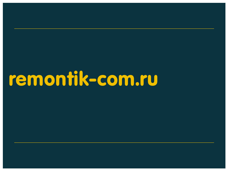 сделать скриншот remontik-com.ru