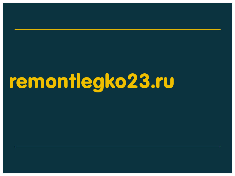 сделать скриншот remontlegko23.ru