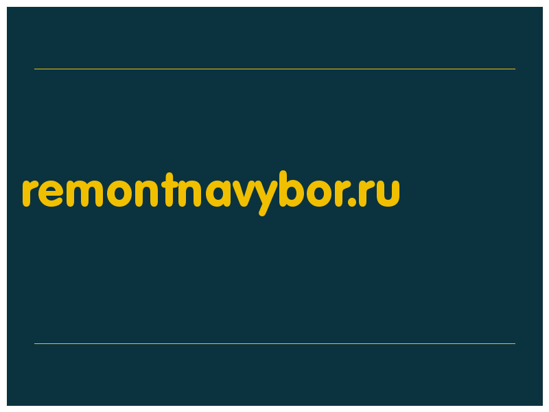 сделать скриншот remontnavybor.ru