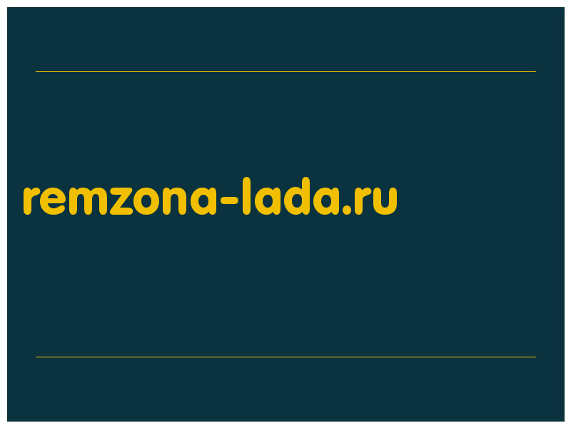 сделать скриншот remzona-lada.ru