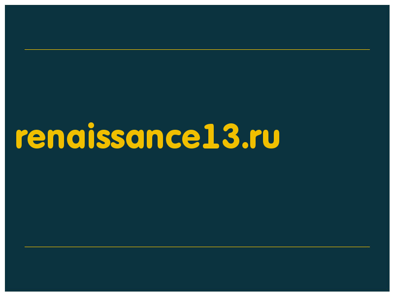 сделать скриншот renaissance13.ru