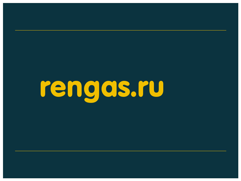 сделать скриншот rengas.ru