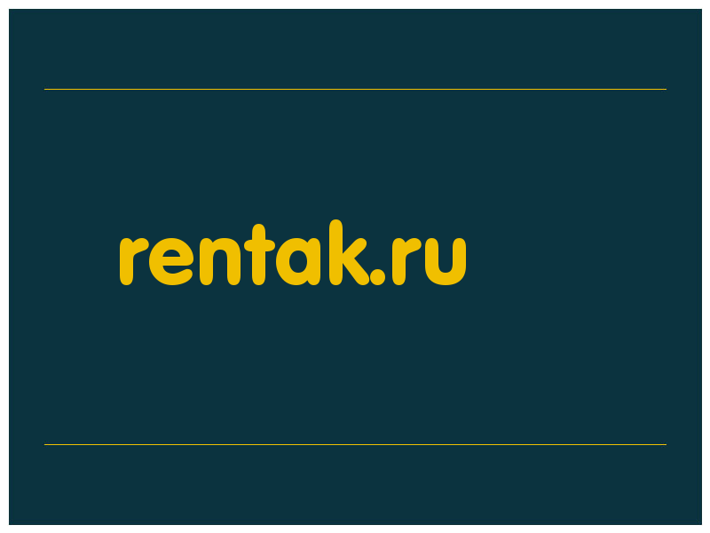 сделать скриншот rentak.ru