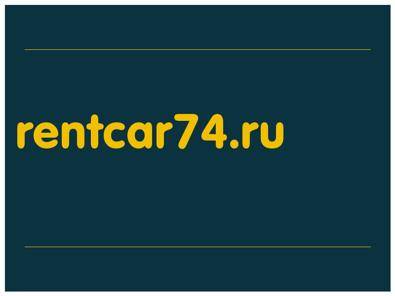 сделать скриншот rentcar74.ru