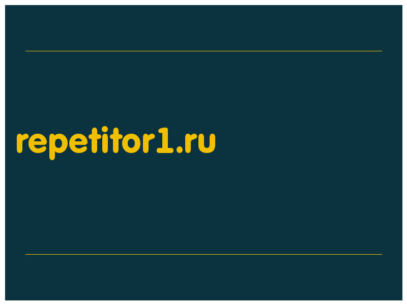 сделать скриншот repetitor1.ru