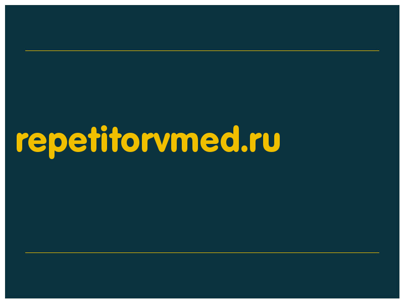 сделать скриншот repetitorvmed.ru