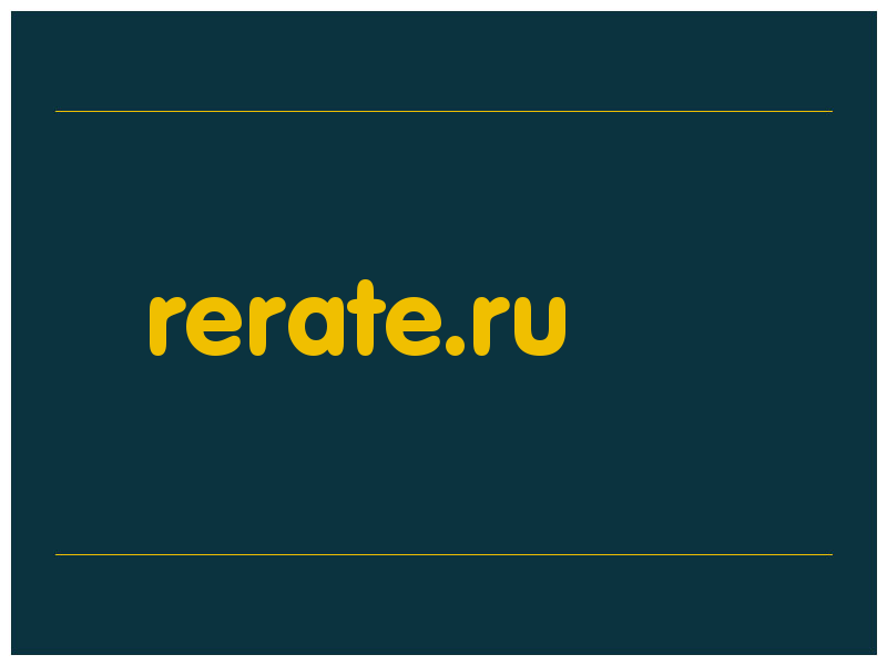 сделать скриншот rerate.ru