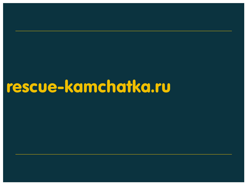 сделать скриншот rescue-kamchatka.ru