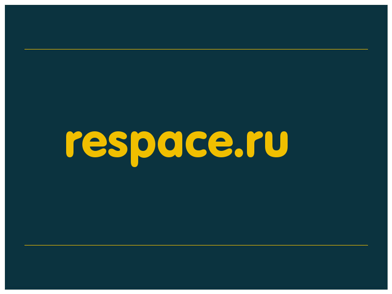 сделать скриншот respace.ru