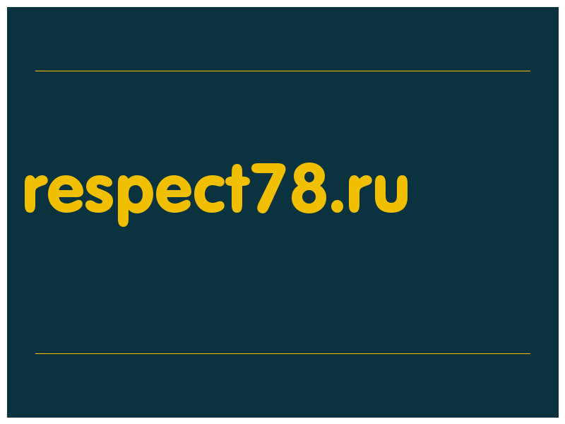 сделать скриншот respect78.ru