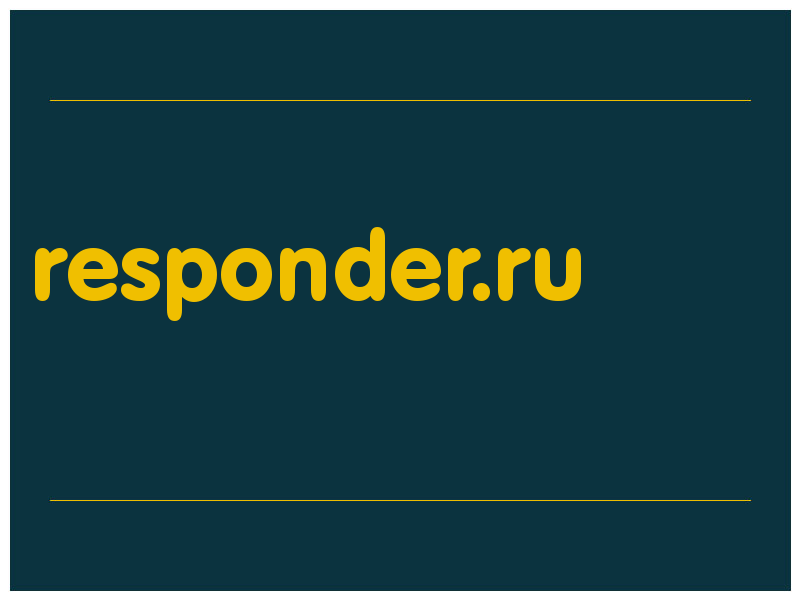 сделать скриншот responder.ru