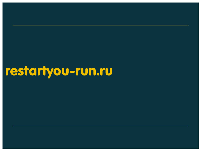 сделать скриншот restartyou-run.ru