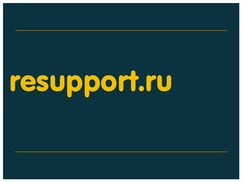 сделать скриншот resupport.ru