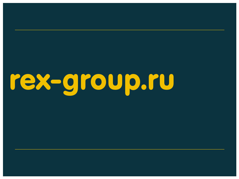 сделать скриншот rex-group.ru