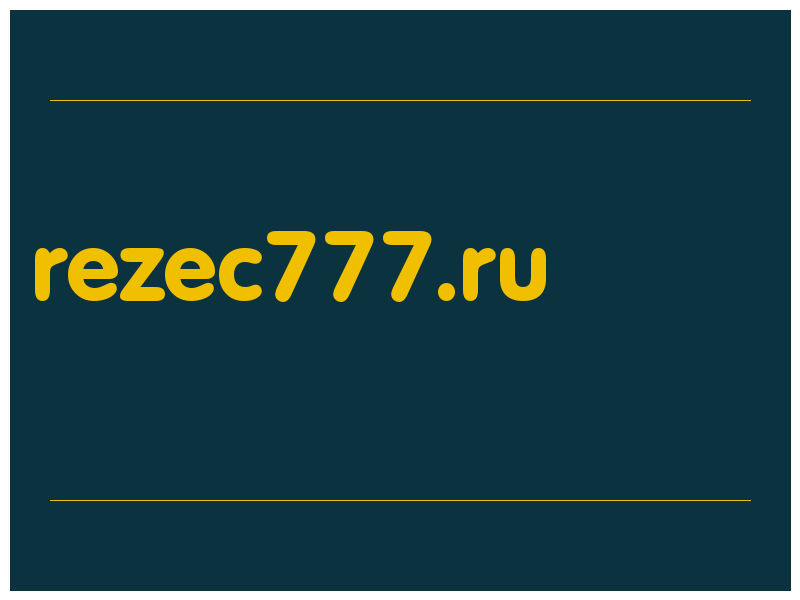 сделать скриншот rezec777.ru