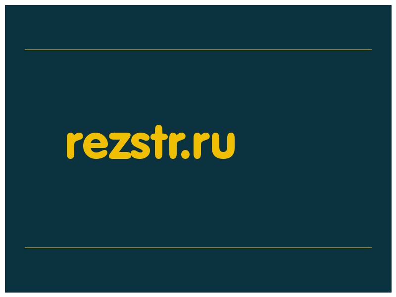 сделать скриншот rezstr.ru