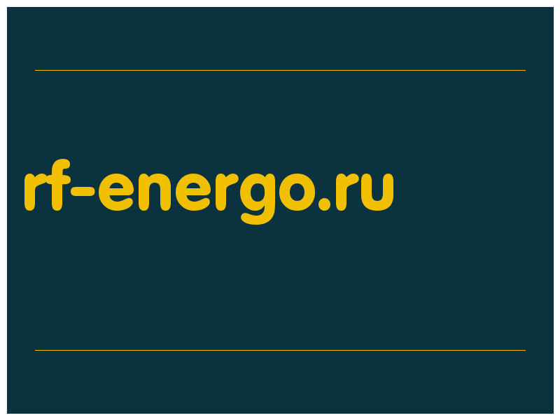 сделать скриншот rf-energo.ru