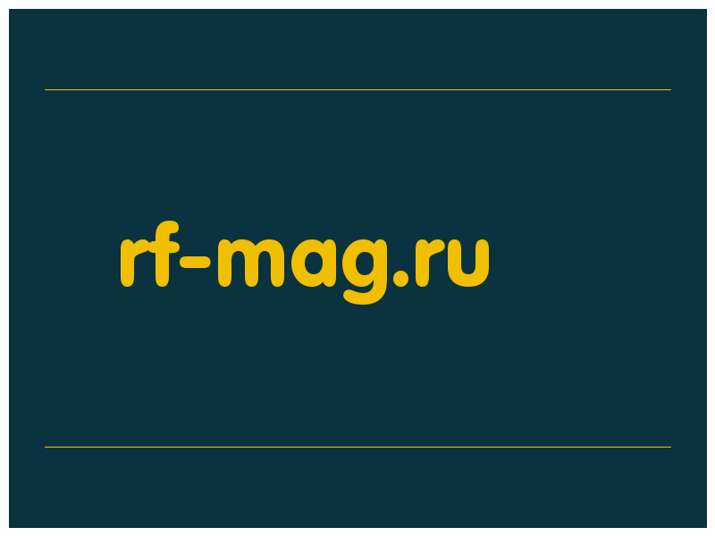 сделать скриншот rf-mag.ru