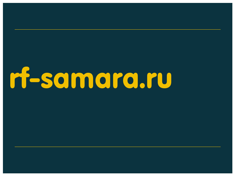 сделать скриншот rf-samara.ru