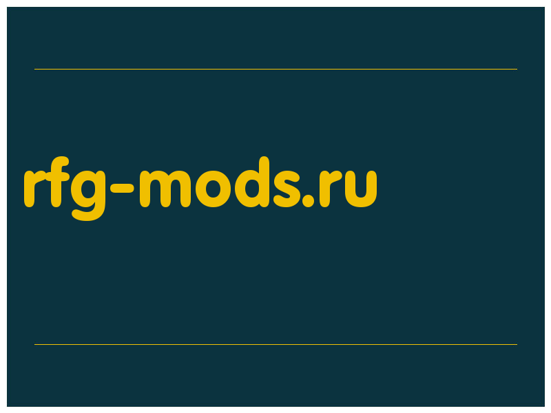 сделать скриншот rfg-mods.ru