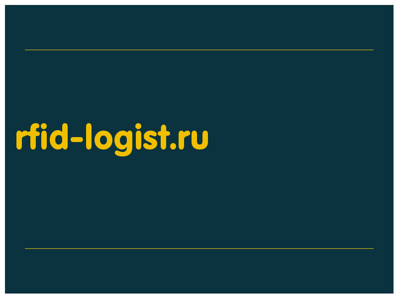 сделать скриншот rfid-logist.ru