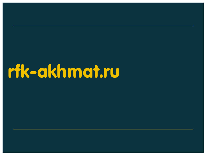 сделать скриншот rfk-akhmat.ru