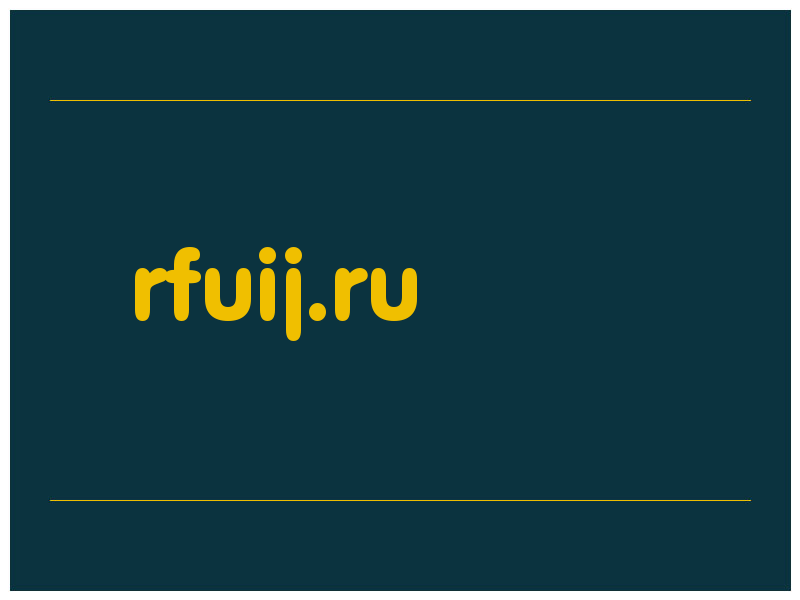 сделать скриншот rfuij.ru