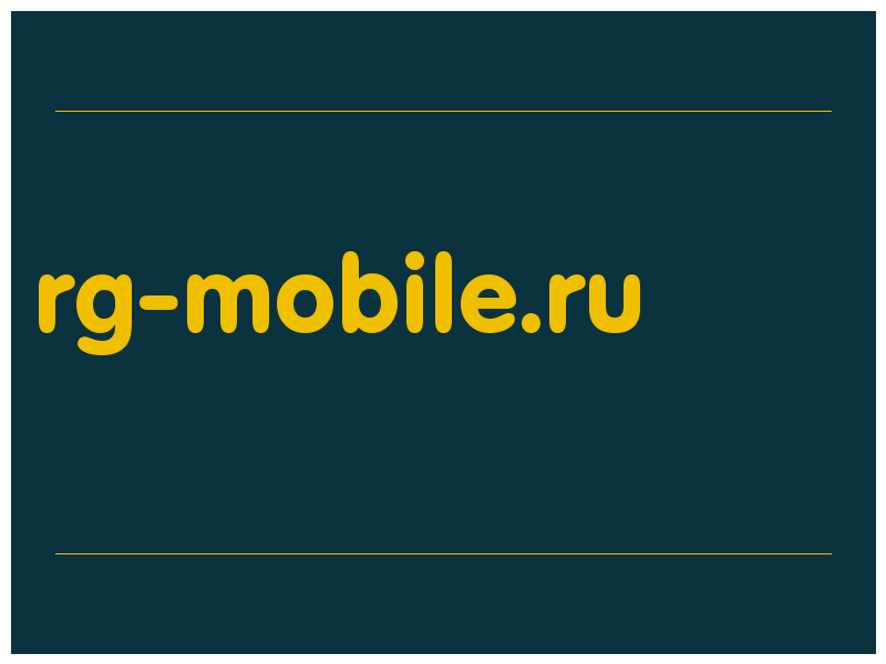 сделать скриншот rg-mobile.ru