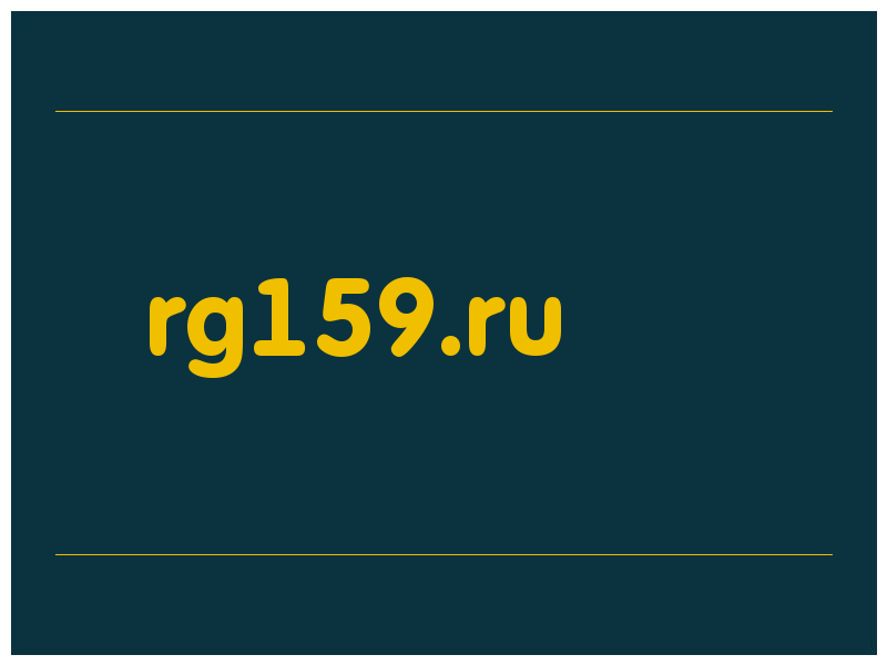 сделать скриншот rg159.ru