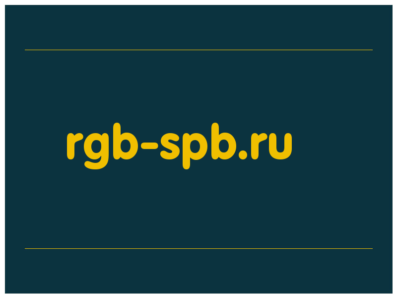 сделать скриншот rgb-spb.ru
