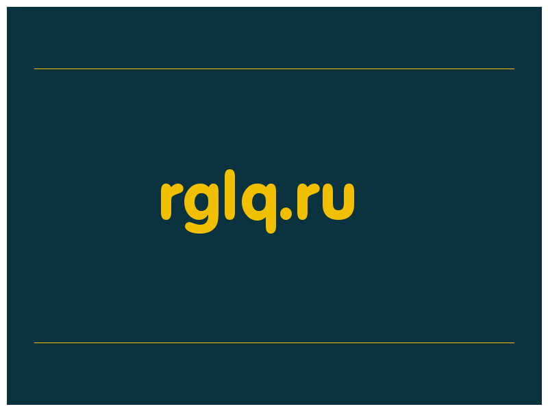 сделать скриншот rglq.ru