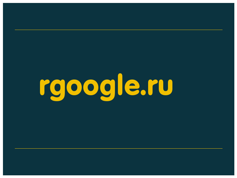 сделать скриншот rgoogle.ru