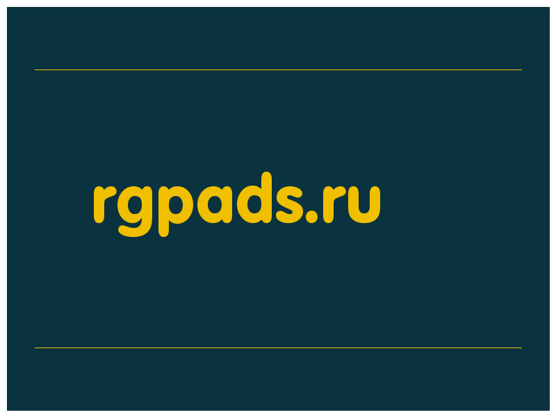 сделать скриншот rgpads.ru