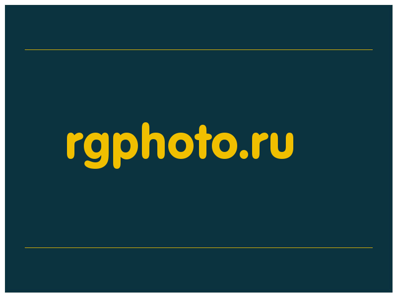 сделать скриншот rgphoto.ru