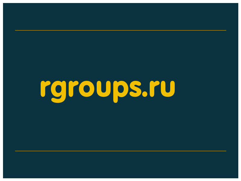 сделать скриншот rgroups.ru