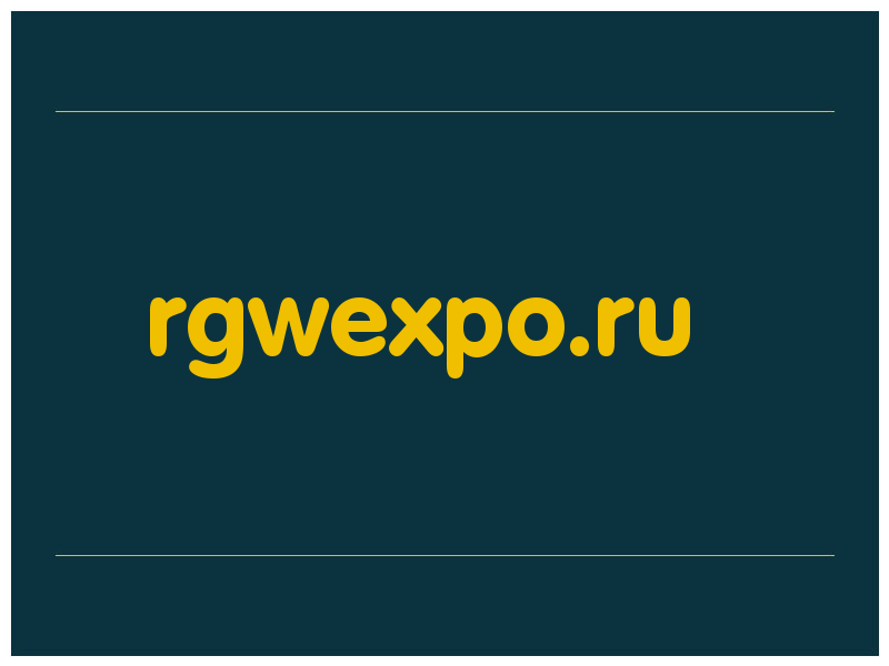 сделать скриншот rgwexpo.ru