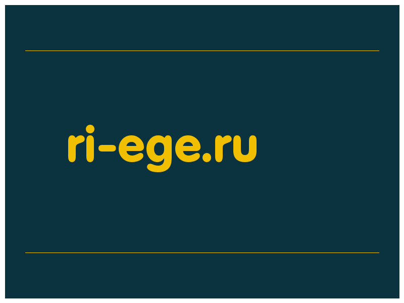 сделать скриншот ri-ege.ru