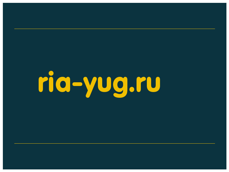 сделать скриншот ria-yug.ru