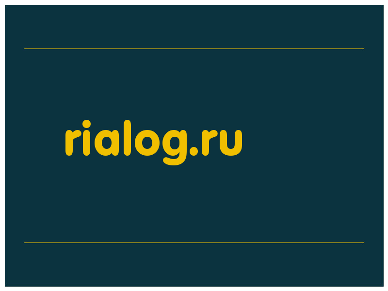 сделать скриншот rialog.ru