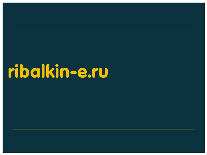 сделать скриншот ribalkin-e.ru