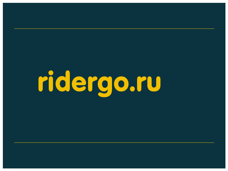 сделать скриншот ridergo.ru