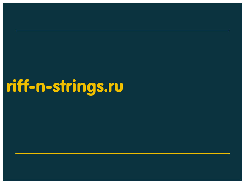 сделать скриншот riff-n-strings.ru