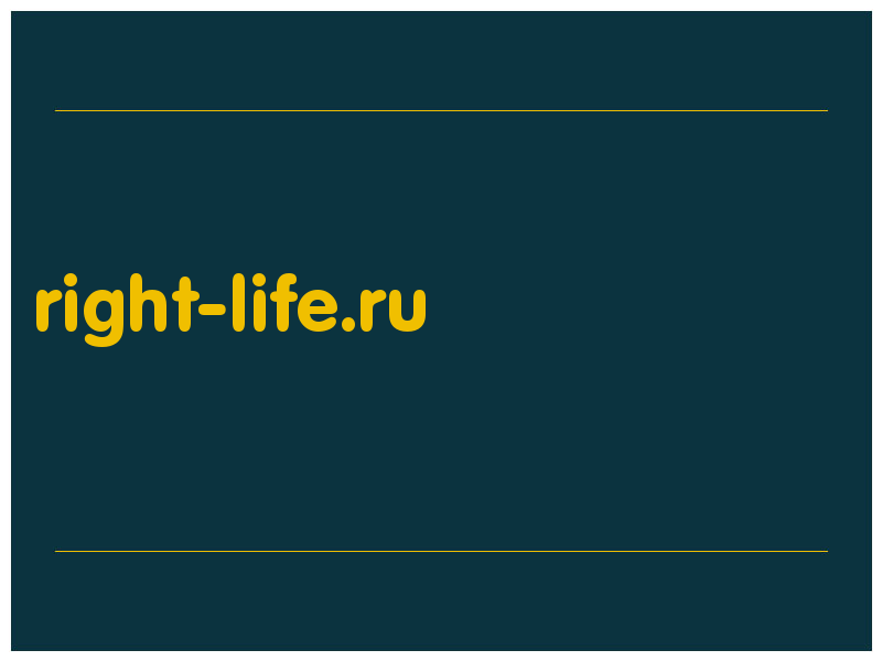 сделать скриншот right-life.ru