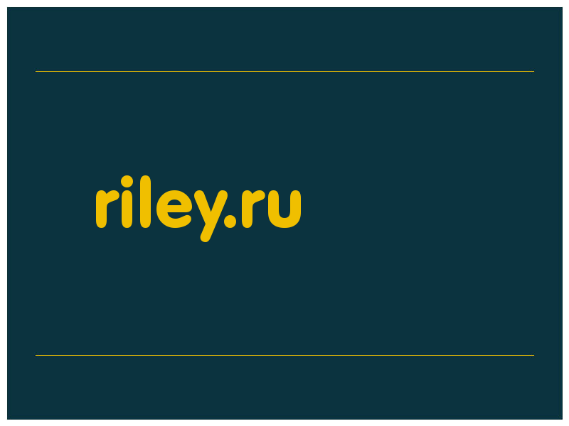 сделать скриншот riley.ru
