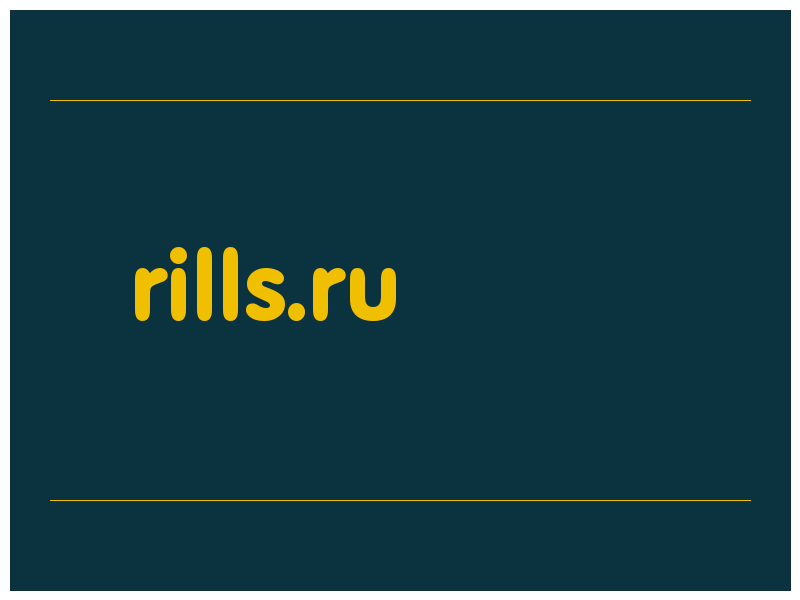 сделать скриншот rills.ru
