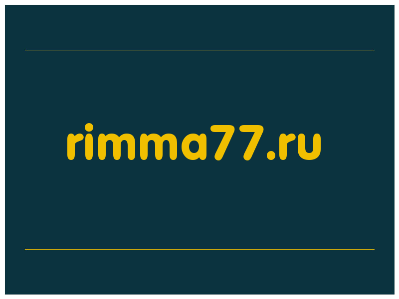 сделать скриншот rimma77.ru