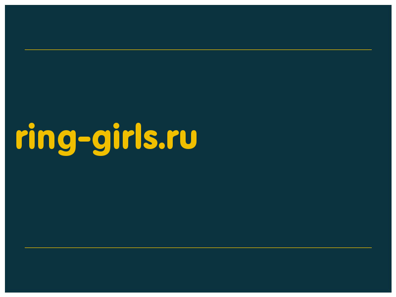 сделать скриншот ring-girls.ru